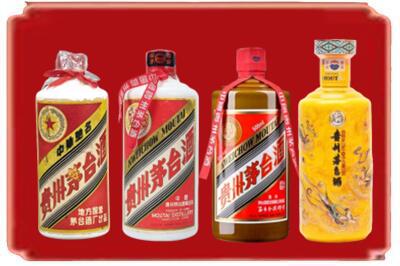 长治市武乡烟酒回收贵州茅台酒.jpg