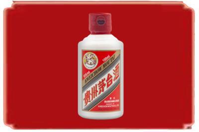 长治市武乡烟酒回收茅台小可爱.jpg