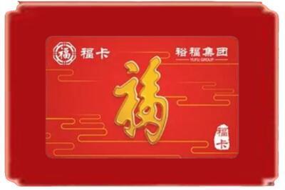 长治市武乡烟酒回收副卡.jpg